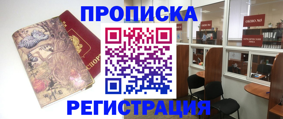 регистрация в Самарской области
