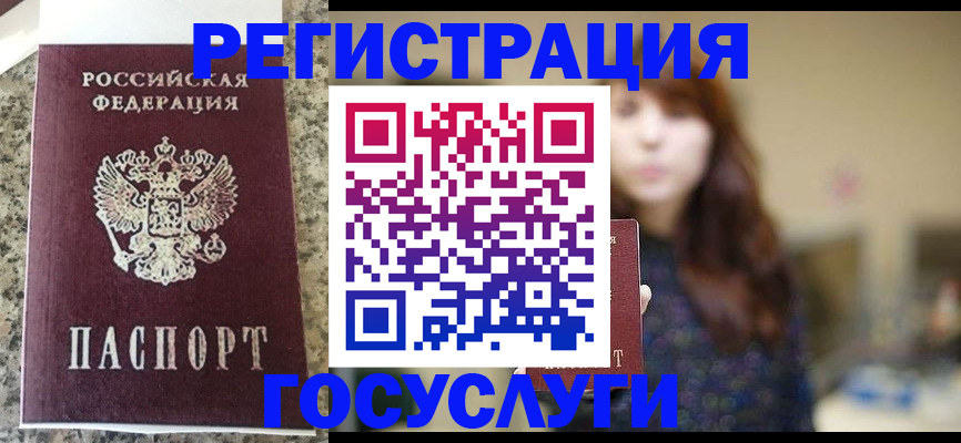 прописка для военкомата в Самарской области