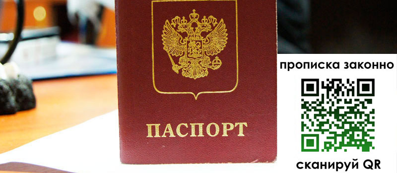 регистрация в Самарской области регистрация в Самарской области